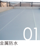 01�����h��