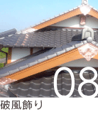 08�j������