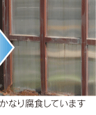 ���Ȃ蕅�H���Ă��܂�