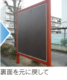 ���ʂ����ɖ߂���