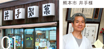 ���q�l�̐��^�F�{�s�@���l