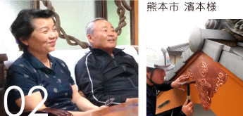 ���q�l�̐��^�F�{�s �_�{�l